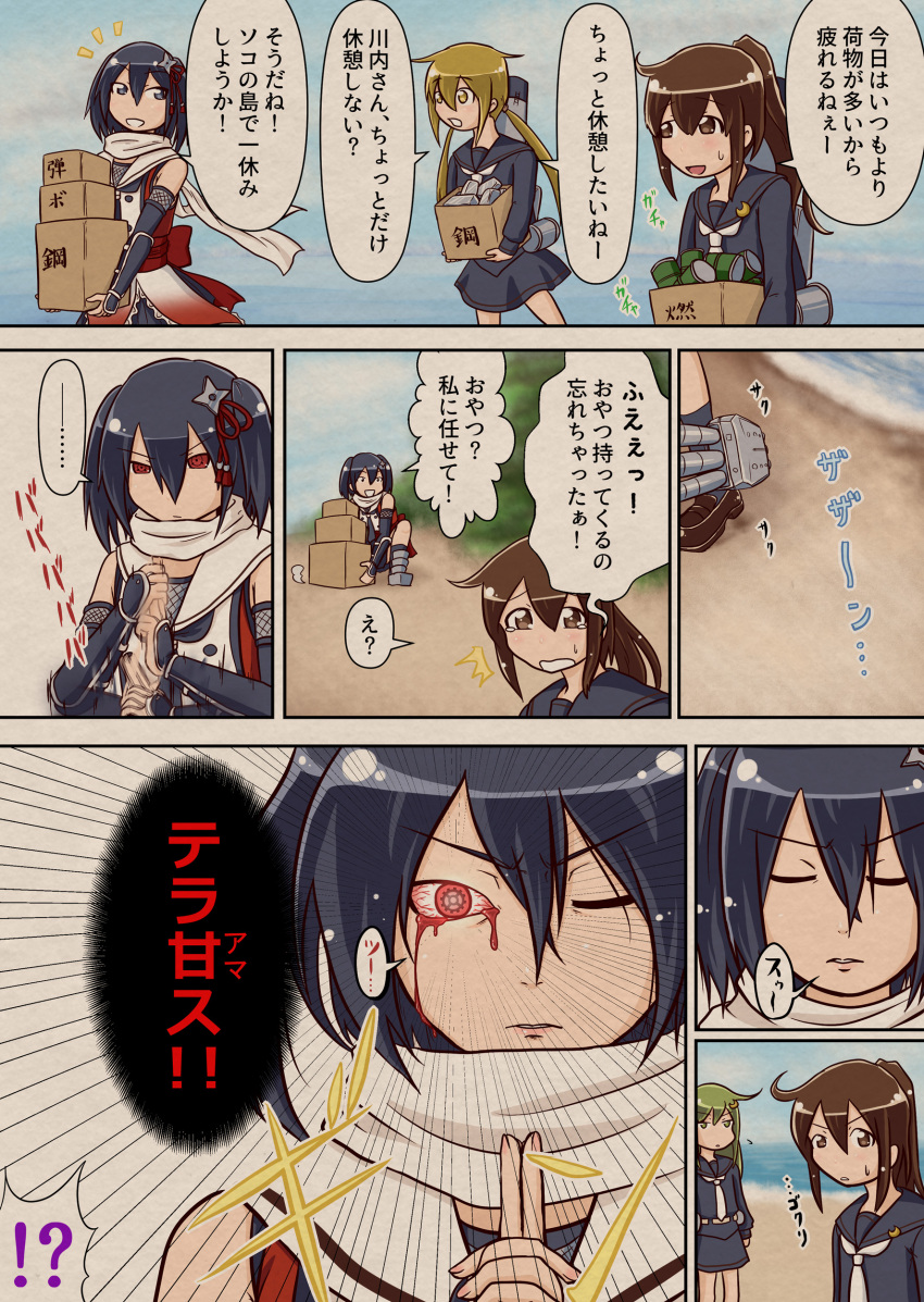 ..., 3girls, absurdres, alternate_eye_color, beach, blood, bloody_tears, box