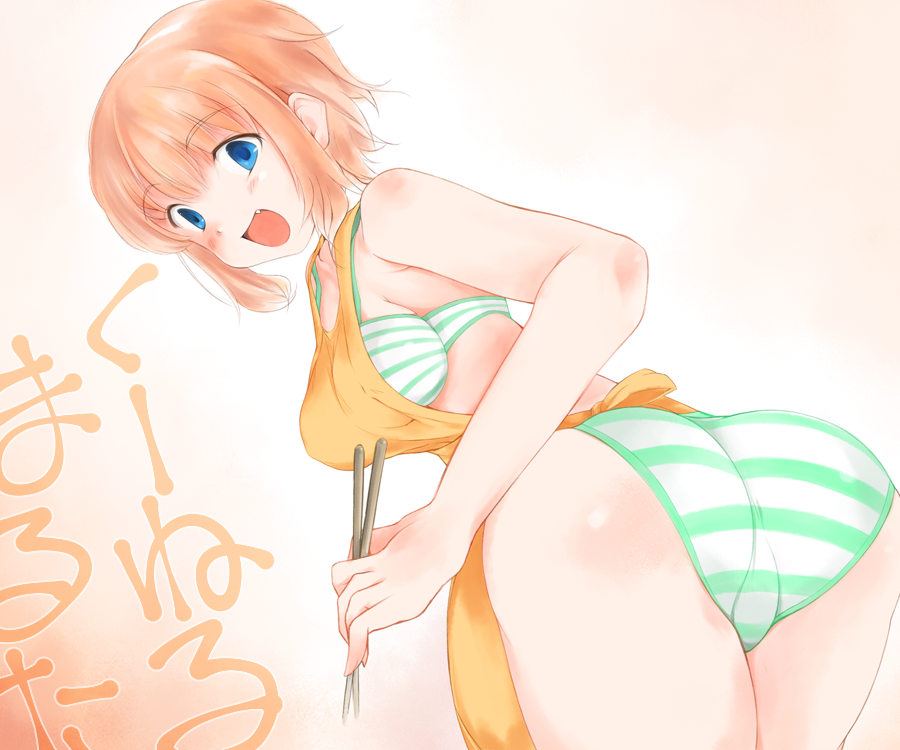1girl, :d, apron, ass, blonde_hair, blue_eyes, blush, bra