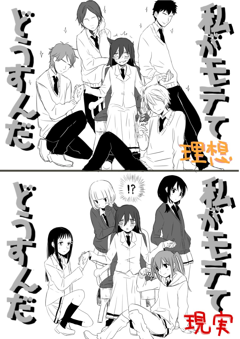!?, /\/\/\, 4boys, 5girls, ahegao, arm_support, armchair, bags_under_eyes