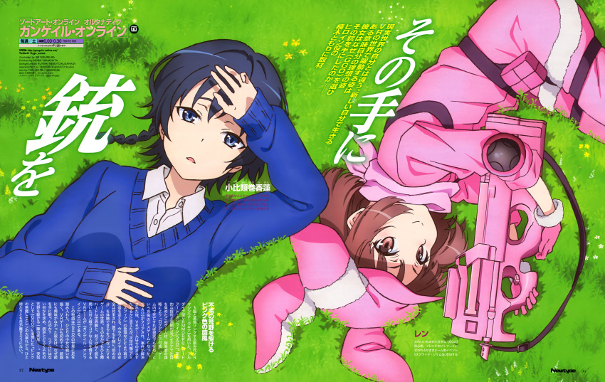 2017, 2girls, absurdres, black_hair, blue_eyes, blue_sweater, blush, braid