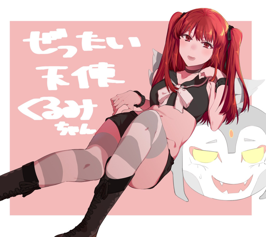 1boy, 1girl, akkun_daimaou, akkun_daimaou_(character), angel_wings, blush, boots, highres