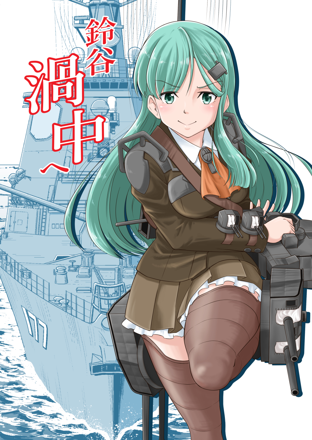 1girl, ascot, blazer, breasts, brown_legwear, brown_skirt, cannon, destroyer, furatto, green_eyes, green_hair, hair_ornament, hairclip, highres, jacket, japan_maritime_self-defense_force, kantai_collection, long_hair, military, military_vehicle, nib_pen_(medium), pleated_skirt, school_uniform, ship, skirt, smile, solo, suzuya_(kantai_collection), thigh-highs, traditional_media, turret, warship, watercraft