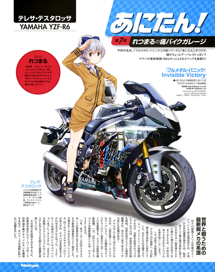 1boy, 2girls, absurdres, bare_legs, bicycle, blue_bow, blue_hair, blue_vest