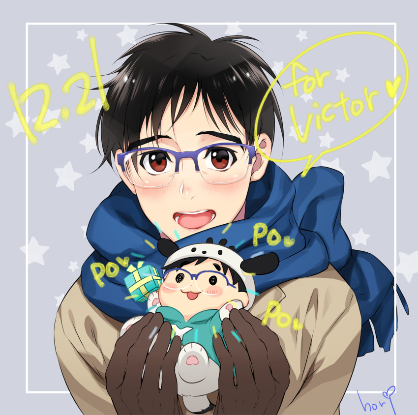 2boys, :3, animal_hat, black_hair, blue-framed_eyewear, brown_eyes, brown_gloves, cosplay