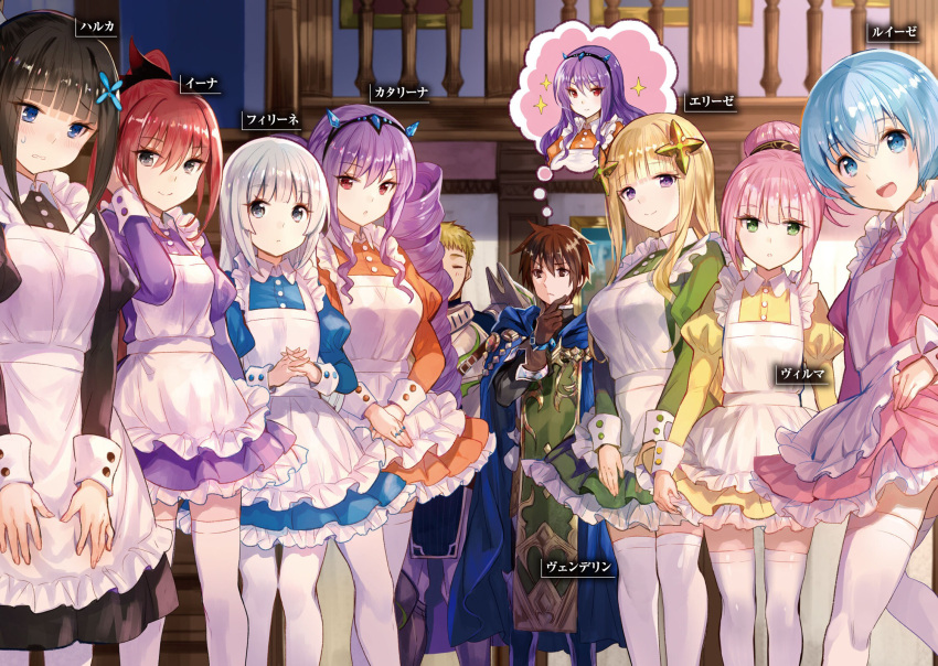 2boys, 6+girls, :d, :o, apron, arm_up, armor, bangs