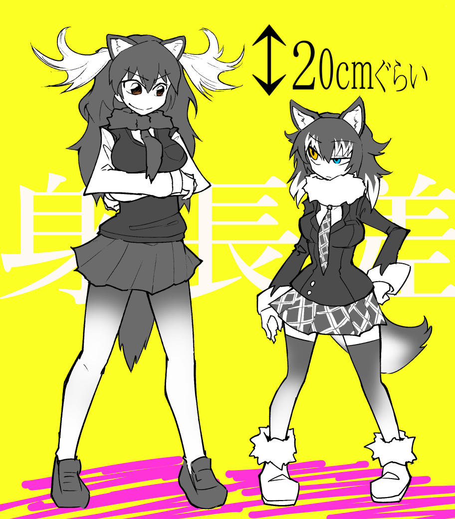 2girls, animal_ears, antlers, fur_collar, grey_wolf_(kemono_friends), kemono_friends, moose_(kemono_friends), moose_ears