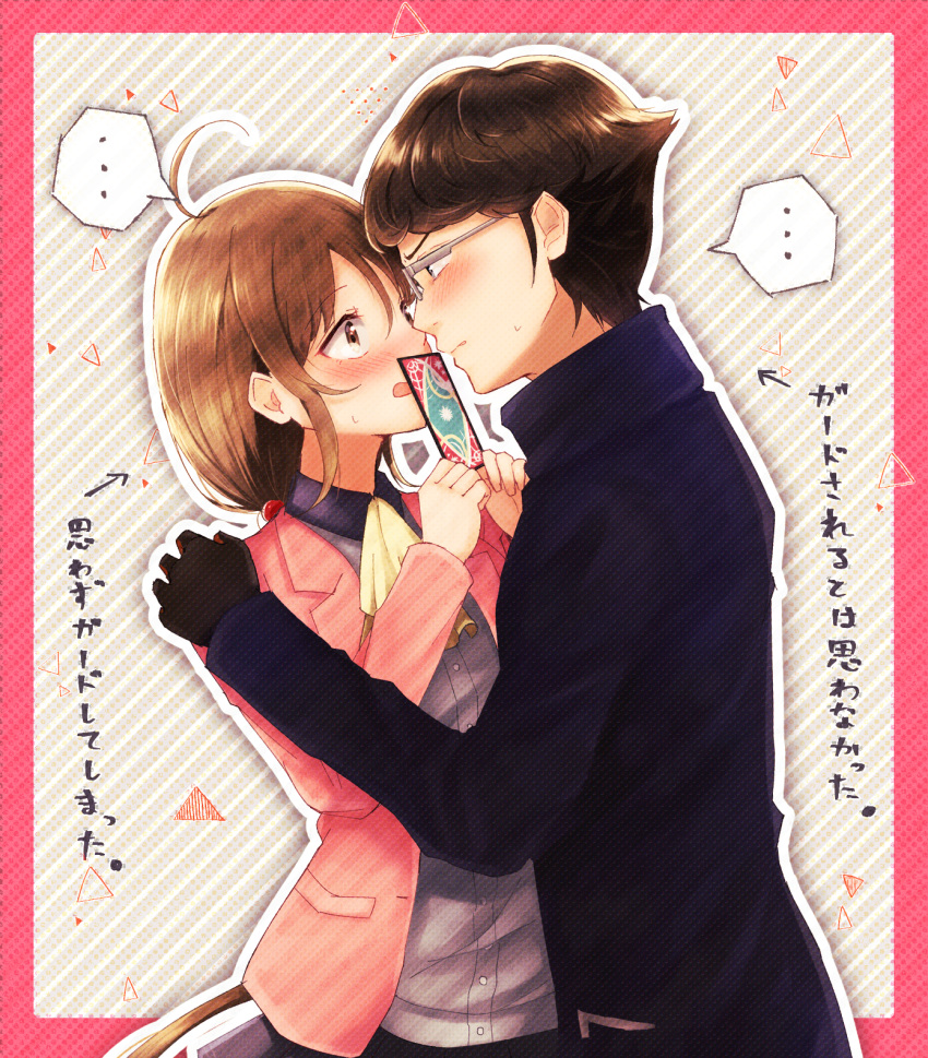 1boy, 1girl, absurdly_long_hair, ahoge, aikawa_miyuu, black_gloves, blue_jacket, blush