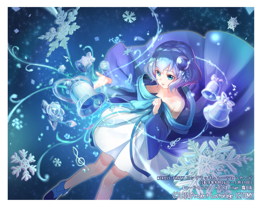 1girl, bare_shoulders, bass_clef, bell, blue, blue_eyes, blue_footwear, blue_hair
