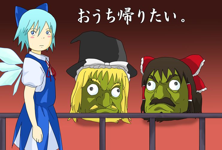 cirno_(cosplay), crossover, ghibli, hakurei_reimu, kimineri, kirisame_marisa, ogino_chihiro, parody