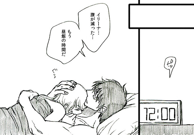 1boy, 1girl, alarm_clock, ansatsu_kyoushitsu, black_hair, blanket, clock, closed_eyes
