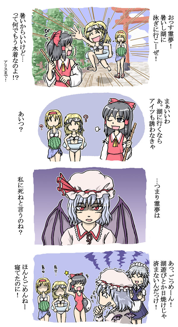 bat_wings, bikini, bikini_top, black_hair, blonde_hair, braid, broom, comic