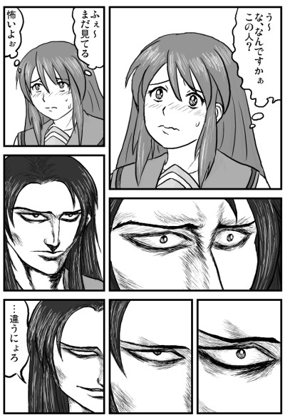 chuubi_jun, comic, crossover, kiseijuu, monochrome, parasyte, parody, school_uniform, suzumiya_haruhi_no_yuuutsu, syuubi_jun, translated, translation_request, tsuruya