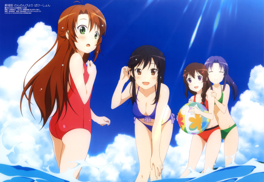 :d, absurdres, antenna_hair, ass, ball, bare_shoulders, beachball, bikini