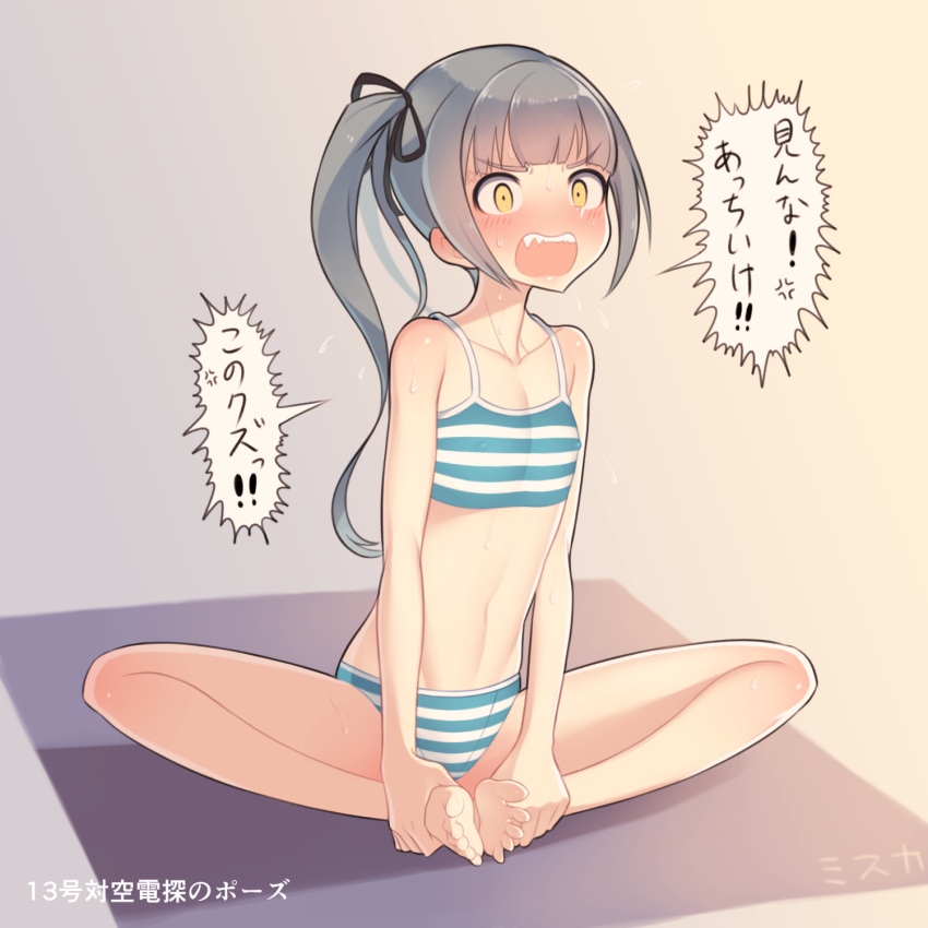 1girl, anger_vein, angry, barefoot, bikini, blue_stripes, commentary_request, covered_nipples, flat_chest, full_body, gradient, gradient_background, highres, kantai_collection, kasumi_(kantai_collection), long_hair, looking_at_viewer, nishikasai_munieru, open_mouth, side_ponytail, silver_hair, sitting, soles, solo, striped, striped_bikini, swimsuit, translation_request, yellow_eyes