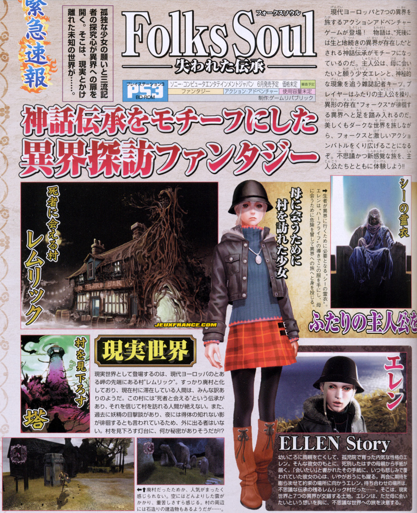 ellen_(folkssoul), folkssoul, scan