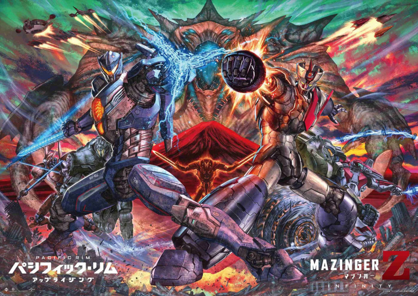 aircraft, crossover, kaijuu, mazinger_z, mazinger_z_(mecha), mecha, mount_fuji, no_humans