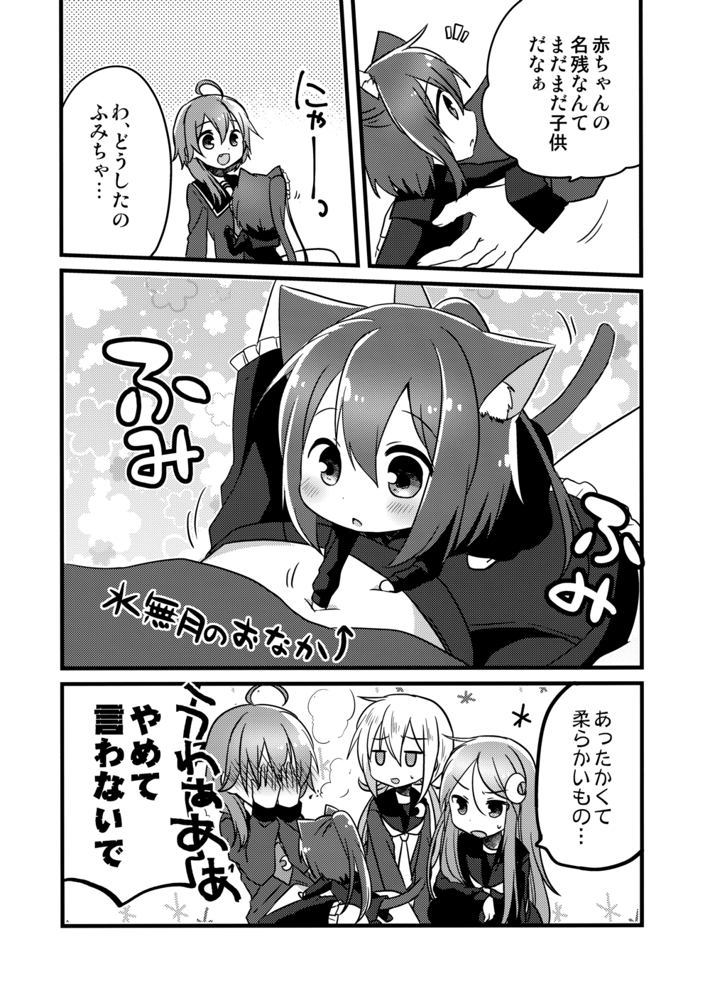 4girls, :d, animal_ears, blush, cat_ears, cat_girl, cat_tail, chibi