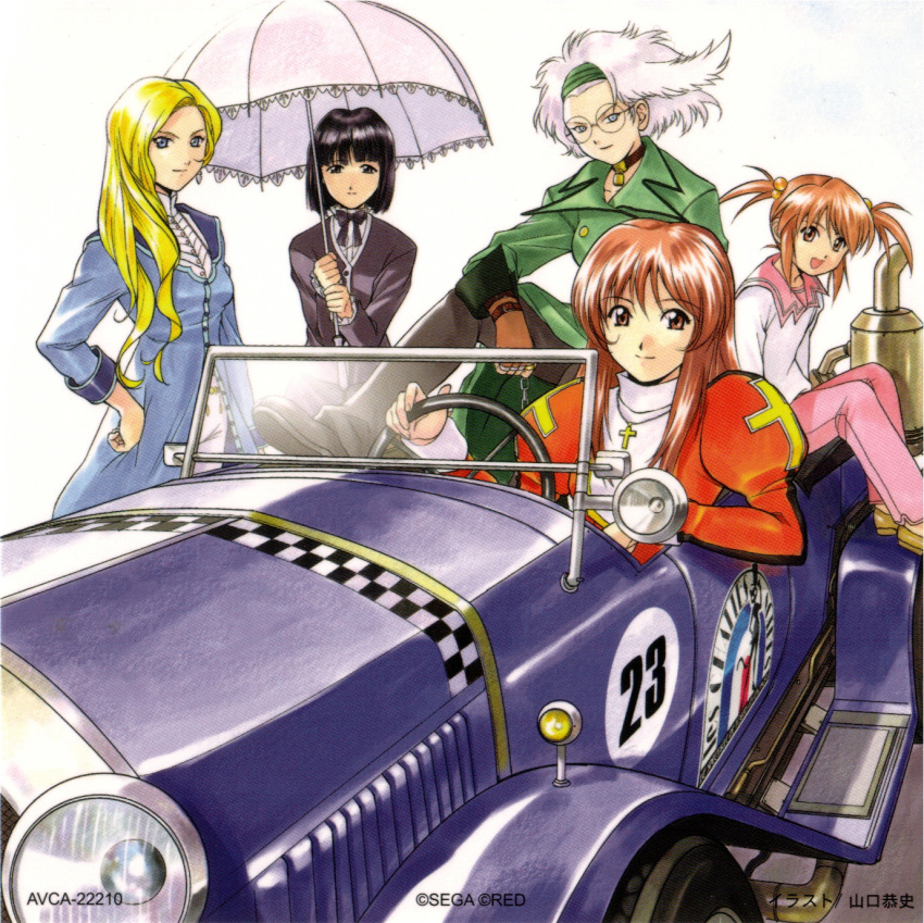 blonde_hair, blue_eyes, bowtie, brown_eyes, brown_hair, car, chain, chains