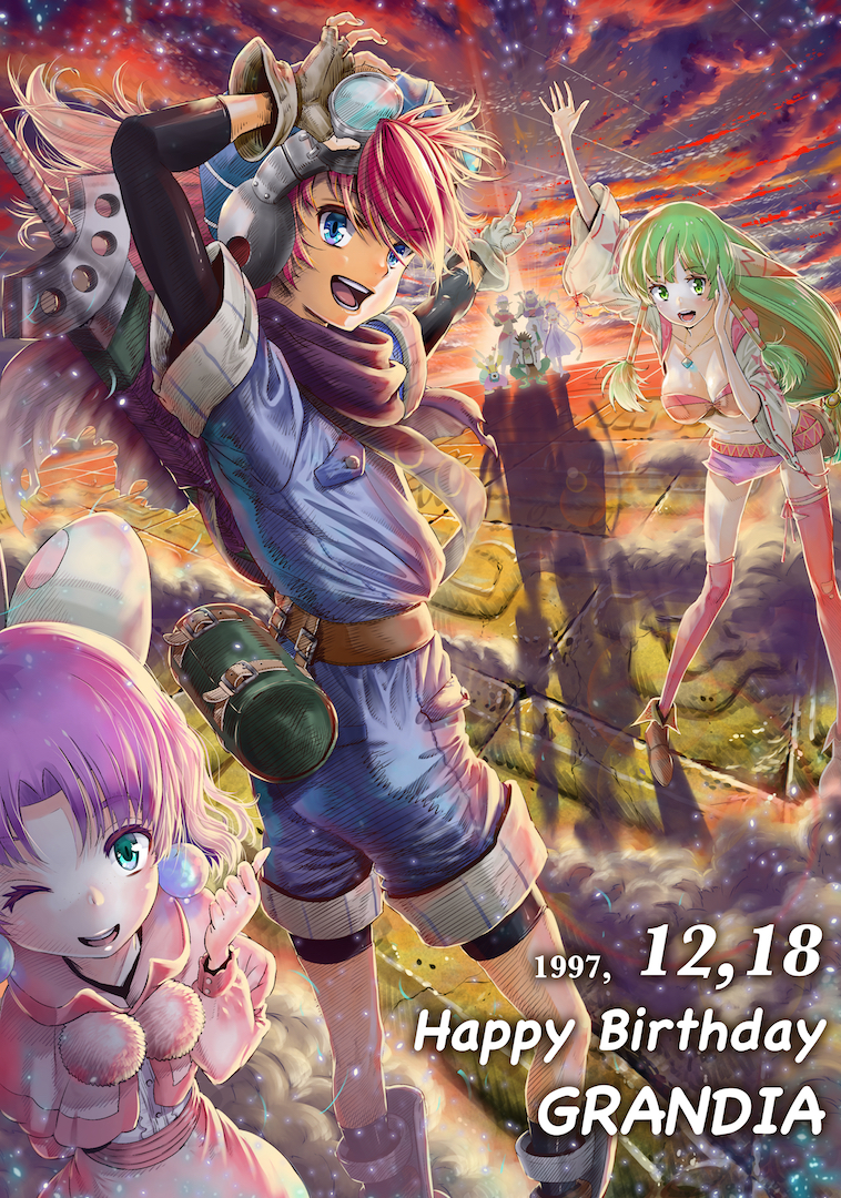 feena_(grandia), grandia, grandia_i, justin_(grandia), ostrich_(pixiv19771757)