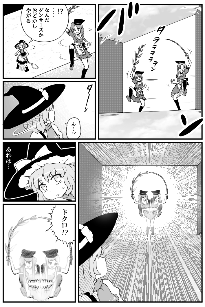 3girls, apron, black_legwear, bow, broom, comic, commentary_request, dress