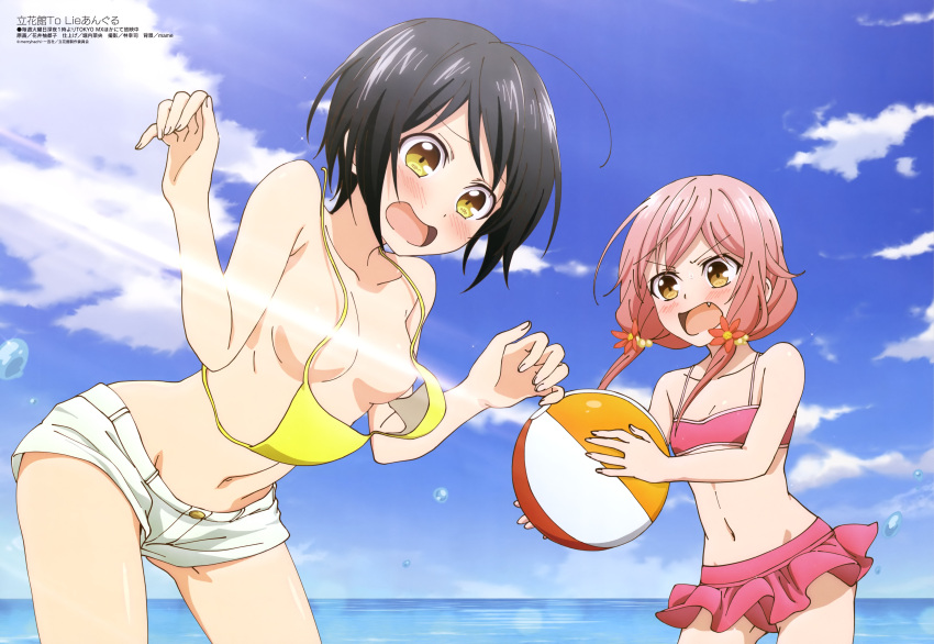 2girls, absurdres, ahoge, ass_visible_through_thighs, ball, bangs, beachball, bikini