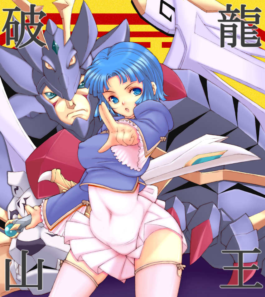 blue_eyes, blue_hair, china_dress, chinadress, chinese_clothes, highres, kannagi_kaname, kusuha_mizuha
