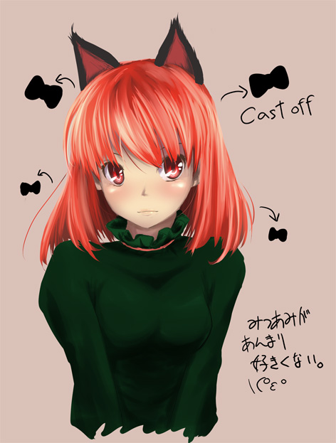 animal_ears, bow, cat_ears, hair_down, kaenbyou_rin, kou_(haijindeath), kou_(pixiv27343), red_eyes