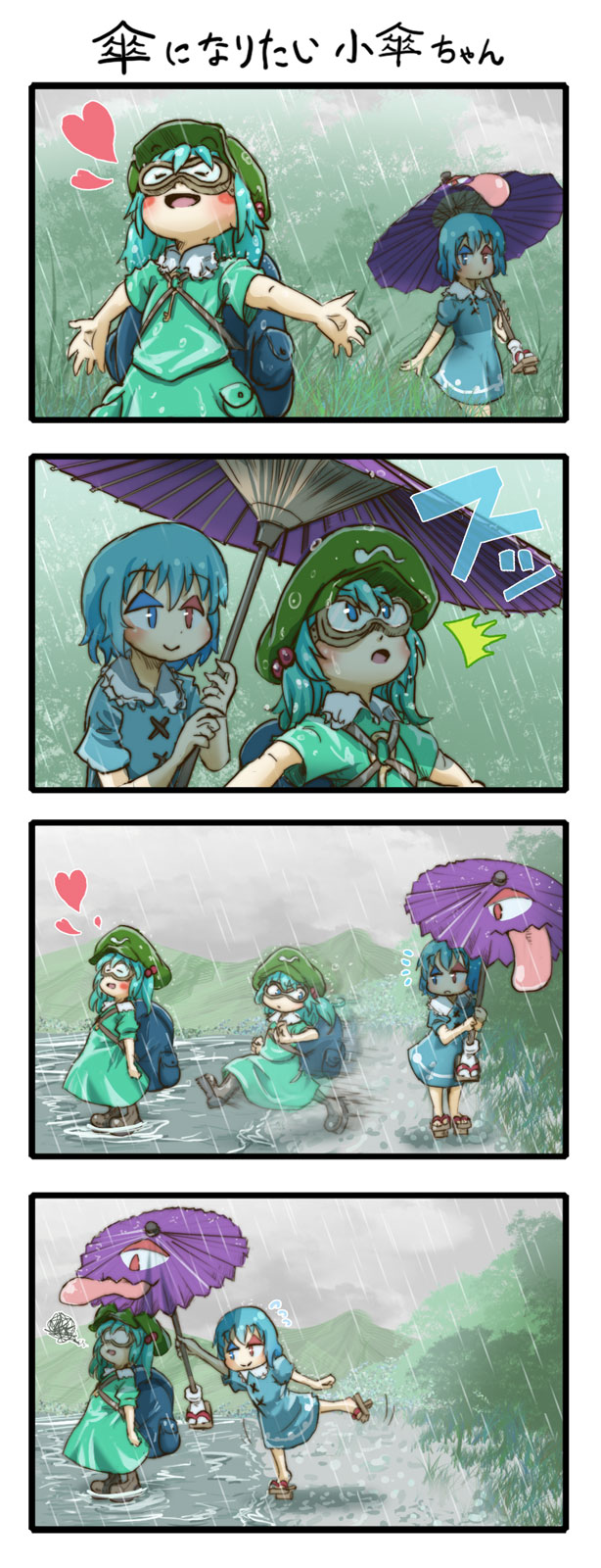 /\/\/\, 2girls, arms_at_sides, backpack, bag, blue_eyes, blue_skirt, blue_vest