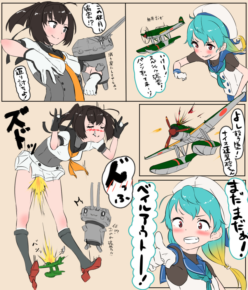 2girls, akizuki_(kantai_collection), beret, black_hair, blonde_hair, blue_hair, blue_skirt, blush