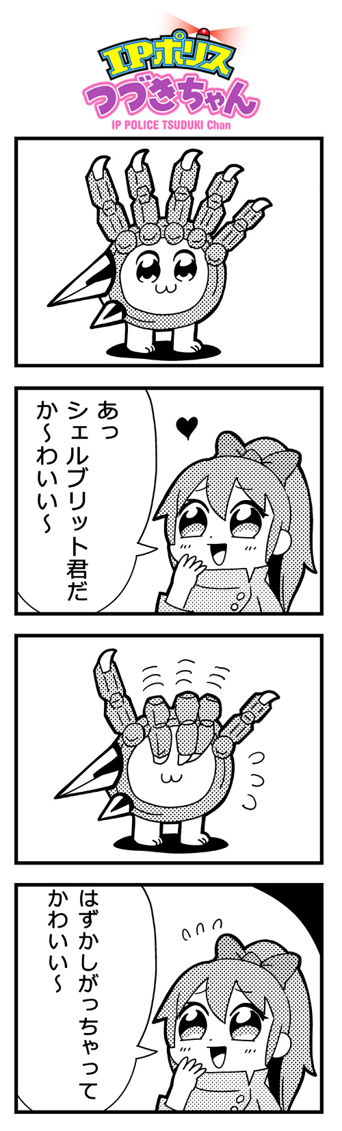 1girl, 4koma, :3, :d, bangs, bkub, blush, bow