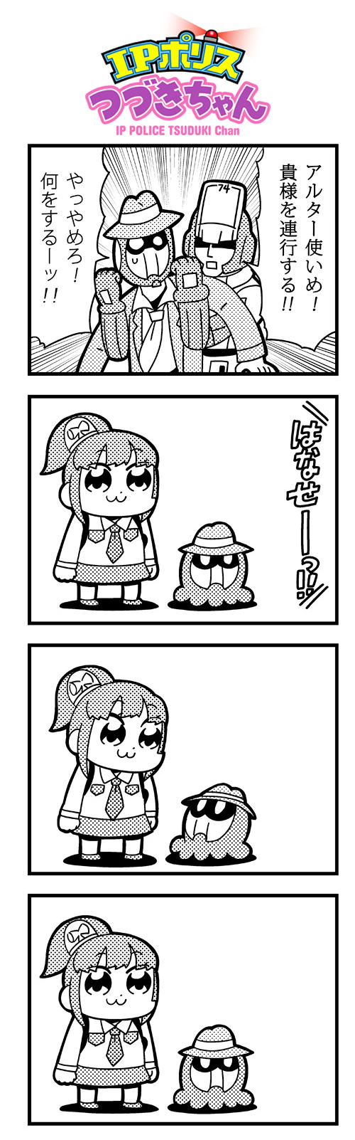1girl, 2boys, 4koma, :3, bangs, bkub, character_request, clenched_hands