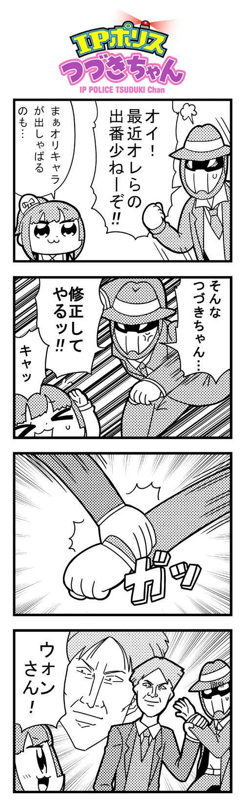 >_<, 1girl, 2boys, 4koma, :3, anger_vein, angry, arm_grab