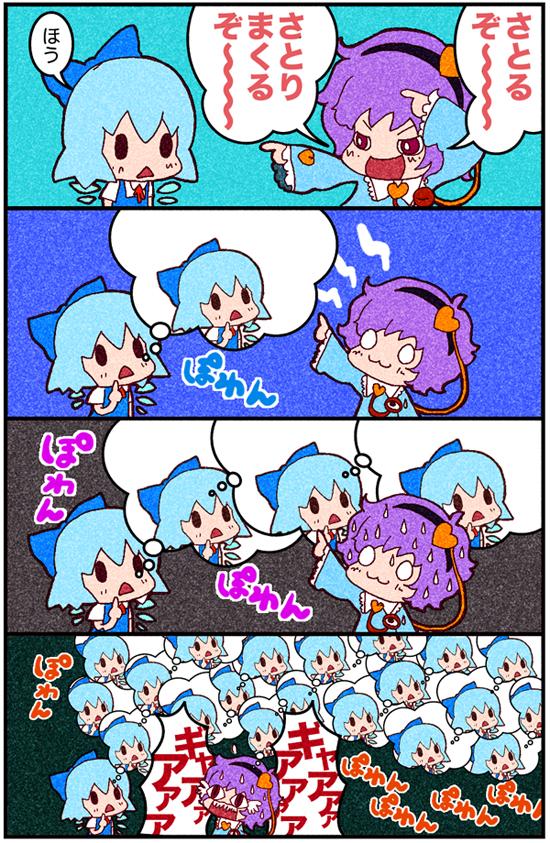 4koma, :<, :3, blue_hair, bow, chibi, cirno, comic