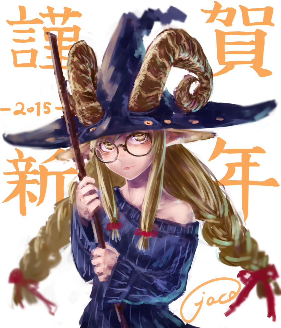 1girl, animal_ears, black-framed_eyewear, blonde_hair, braid, broom, chinese_zodiac, closed_mouth