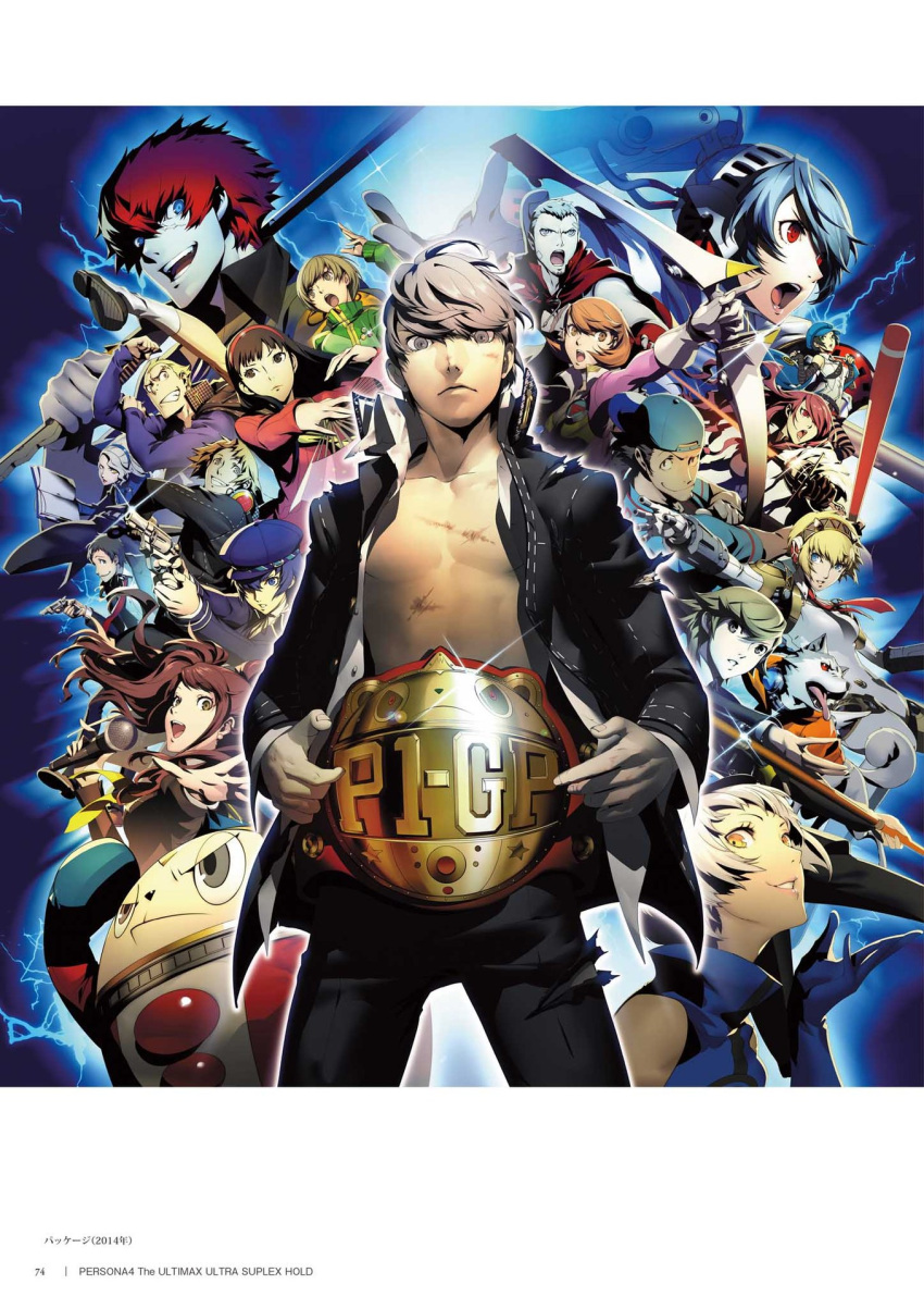6+boys, 6+girls, adachi_tooru, aegis_(persona), amada_ken, amagi_yukiko, atlus, baseball_cap