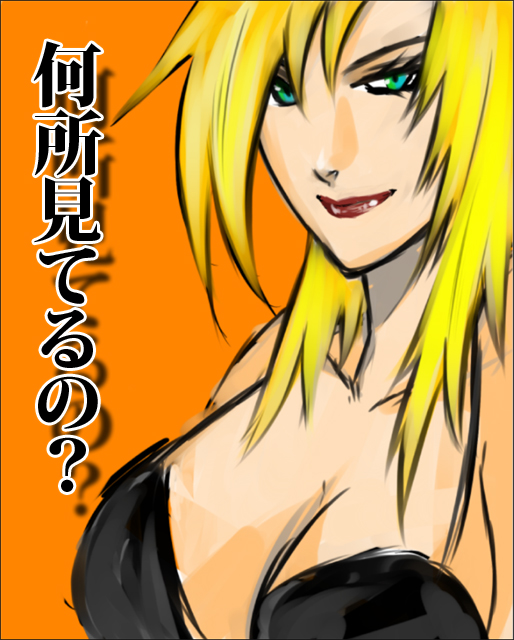 blonde_hair, eva, kinburi, metal_gear_solid, metal_gear_solid_3