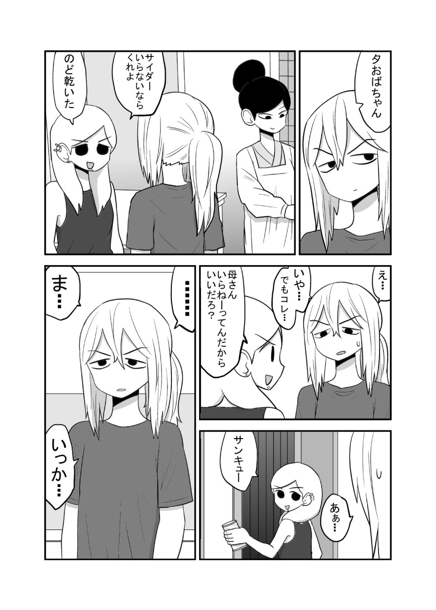 2girls, 3girls, blush, can, comic, ear_piercing, greyscale, highres