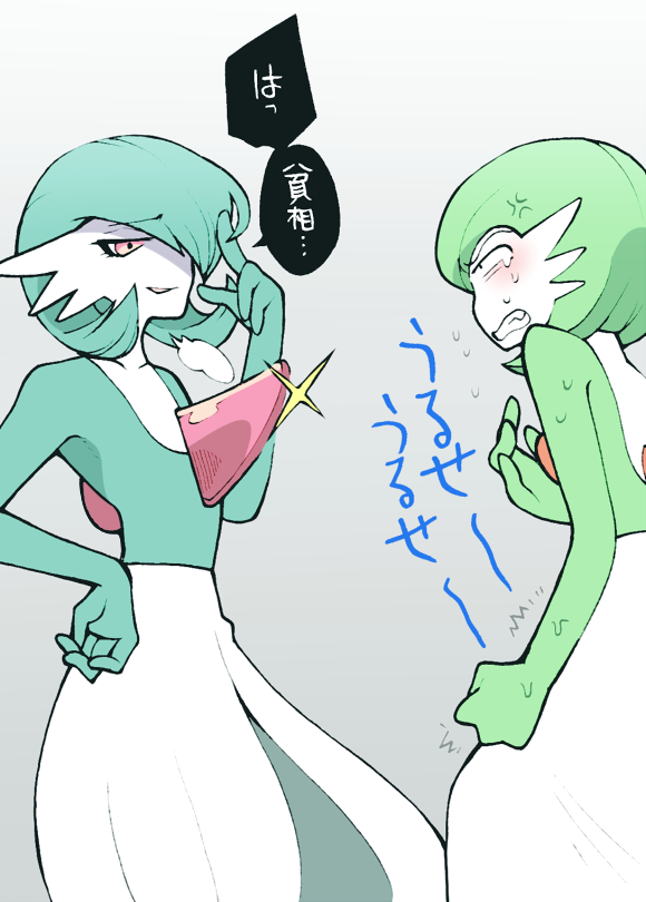 anger_vein, clenched_hand, clenched_teeth, gardevoir, gen_3_pokemon, hand_on_hip, jealous, minashirazu