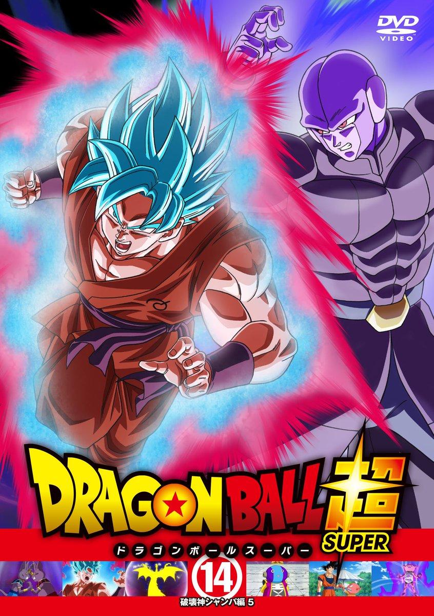 6+boys, aura, beerus, blue_eyes, blue_hair, brothers, champa_(dragon_ball), clenched_hand