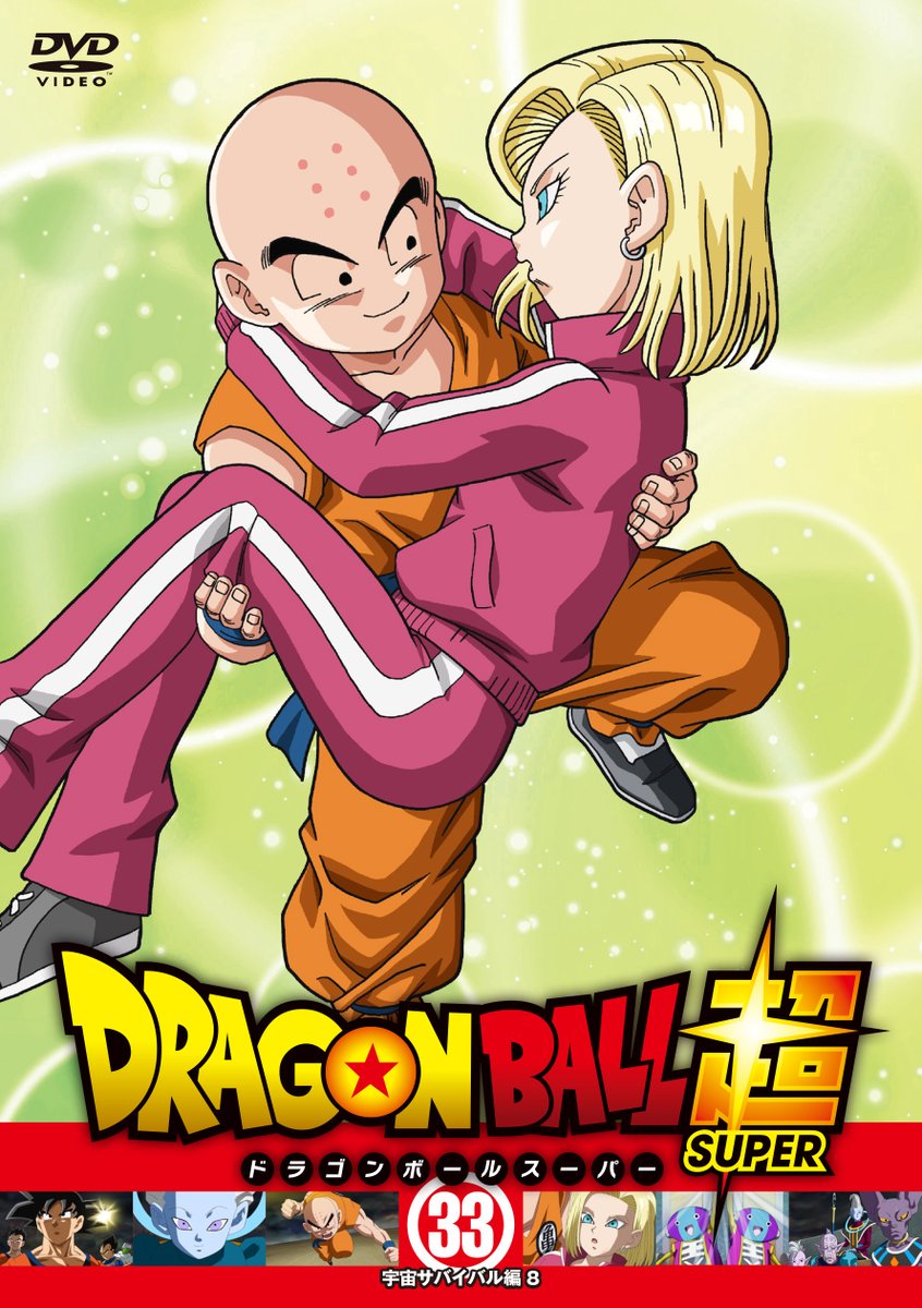 1girl, 6+boys, :o, android_18, arms_around_neck, bald, beerus, black_eyes