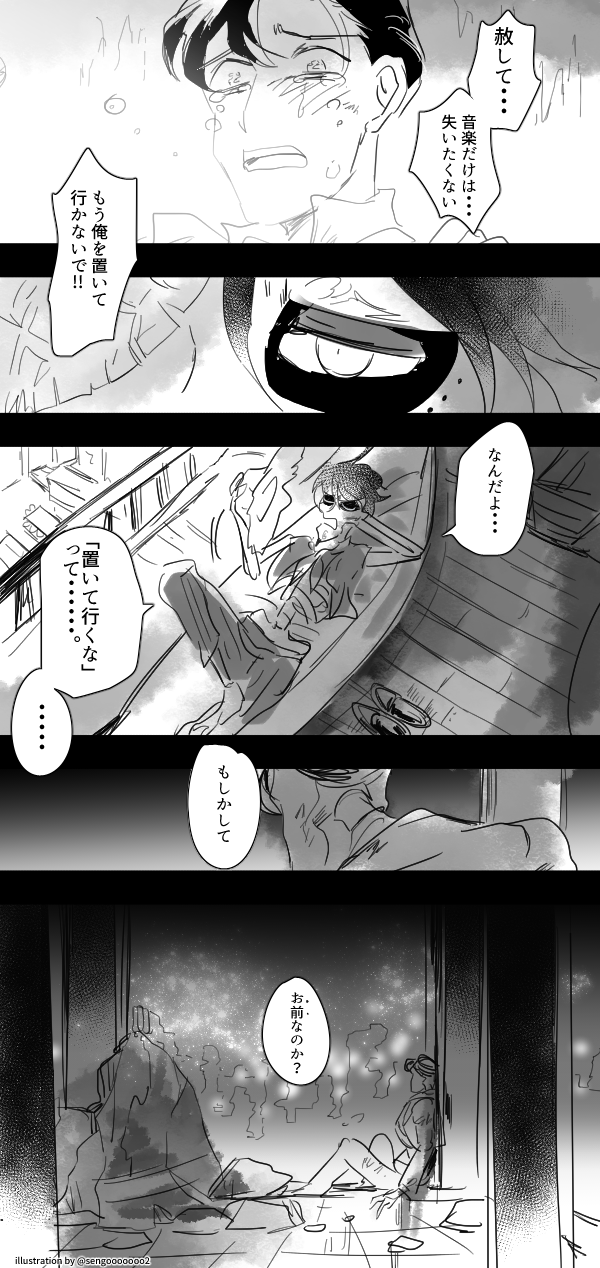 2boys, airagency1005, bandanna, black_hair, child, coco_(disney), comic, disney