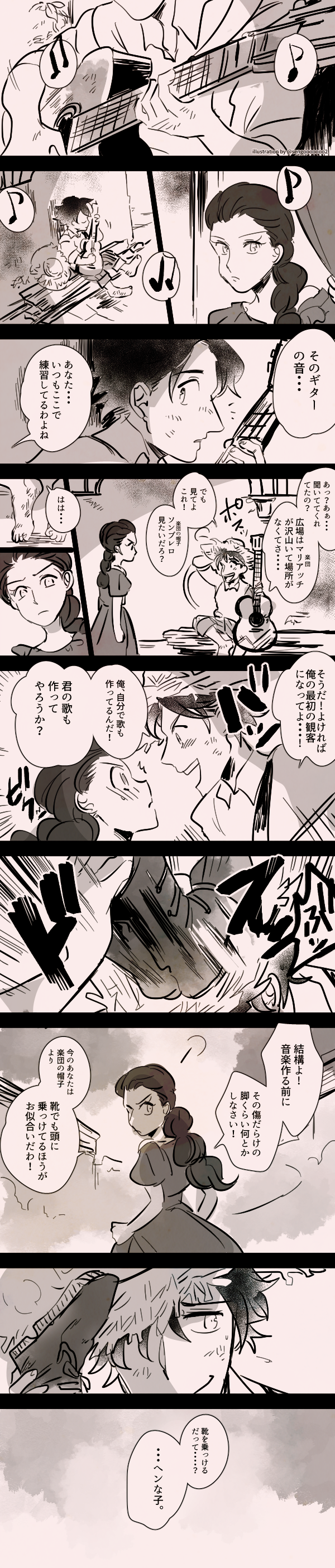 1boy, 1girl, absurdres, acoustic_guitar, airagency1005, black_hair, blush, coco_(disney)