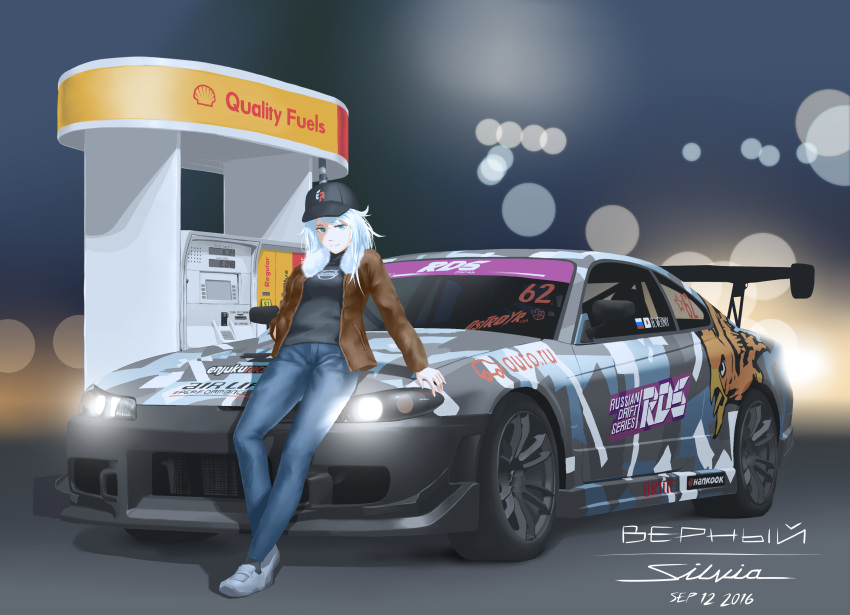 1girl, baseball_cap, blue_eyes, blue_hair, car, casual, character_name, commentary, dated, denim, english_commentary, full_body, gas_station, greythorn032, ground_vehicle, hand_in_pocket, hat, hibiki_(kantai_collection), highres, jacket, jeans, kantai_collection, light, light_smile, motor_vehicle, nissan, nissan_s15_silvia, on_vehicle, pants, shell_(company), spoiler_(automobile), verniy_(kantai_collection)