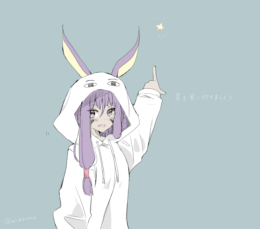 1girl, animal_ears, blush, character_hood, commentary_request, drawstring, facial_mark, fate/grand_order