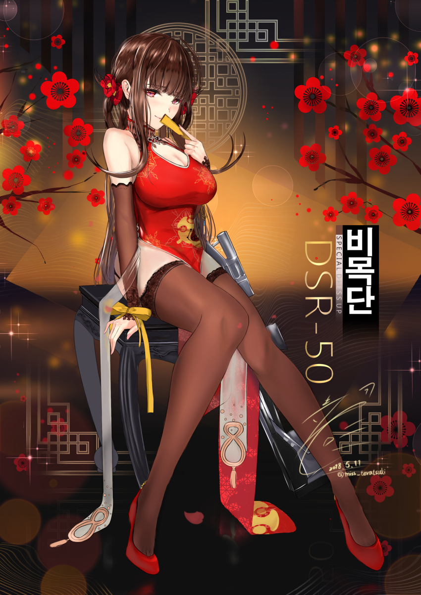 1girl, arm_at_side, arm_support, bangs, bare_shoulders, blunt_bangs, breasts, brown_hair, brown_legwear, chair, character_name, china_dress, chinese_clothes, cleavage, cleavage_cutout, closed_fan, closed_mouth, dated, detached_sleeves, dress, dsr-50_(girls_frontline), dsr-50_(weapon), fan, flower, folding_fan, garter_belt, garter_straps, girls_frontline, gun, hair_flower, hair_ornament, highres, holding, holding_fan, lace, lace-trimmed_thighhighs, large_breasts, long_hair, looking_at_viewer, pelvic_curtain, pumps, red_dress, red_eyes, red_footwear, ribbon, rifle, side_slit, sidelocks, signature, sitting, sleeveless, sleeveless_dress, smile, solo, teratsuki, thigh-highs, thighs, twintails, very_long_hair, weapon, wrist_ribbon