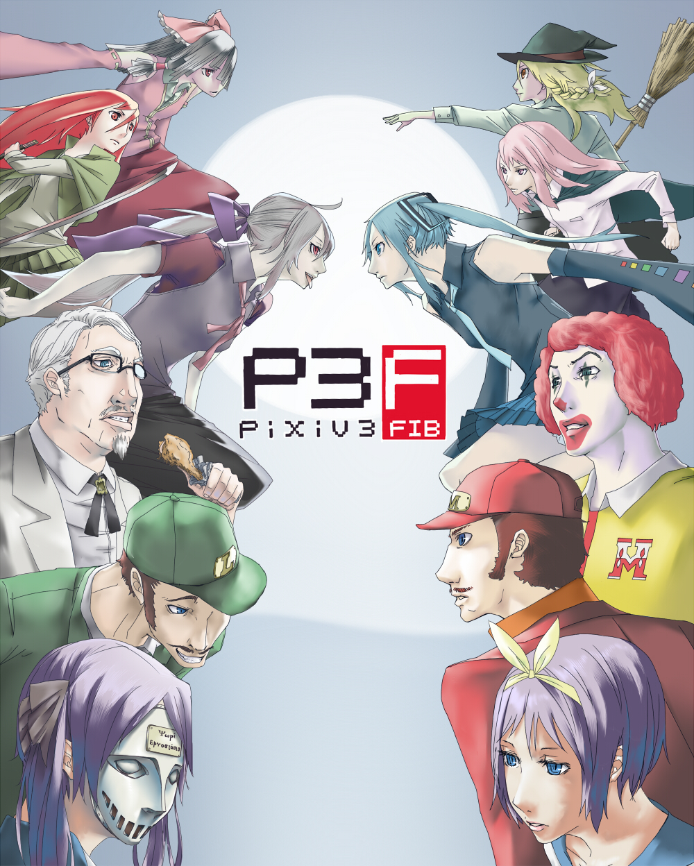 artist_request, bread_factory, colonel_sanders, crossover, dissidia, hakurei_reimu, hatsune_miku, highres, hiiragi_kagami, hiiragi_tsukasa, kfc, kfc_(company), kirisame_marisa, louise_francoise_le_blanc_de_la_valliere, lucky_star, luigi, mario, mcdonald's, mcdonald's, nintendo, parody, persona, persona_3, ronald_mcdonald, shakugan_no_shana, shana, super_mario_bros., touhou, vocaloid, voyakiloid, yowane_haku, zero_no_tsukaima