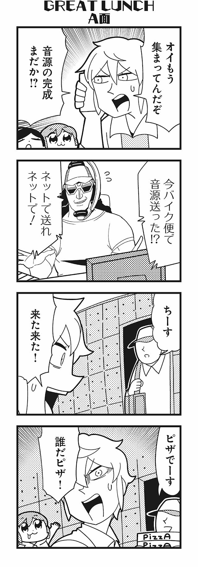2girls, 3boys, 4koma, :3, :o, amane_(bkub), arm_up, bangs