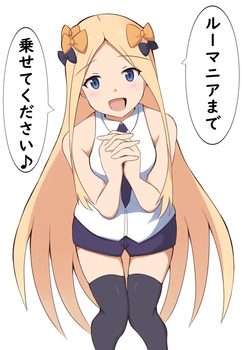 1girl, :d, abigail_williams_(fate/grand_order), absurdres, bangs, bare_arms, bare_shoulders, black_legwear