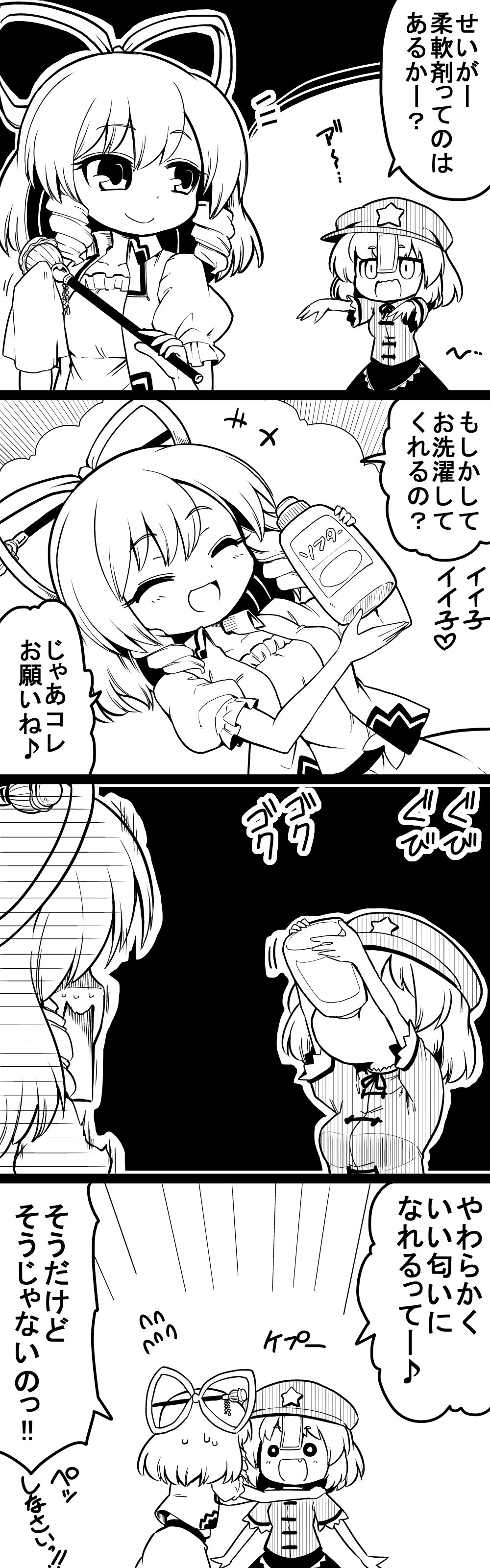 +++, 2girls, 4koma, ^_^, ^o^, absurdres, bottle, chinese_clothes
