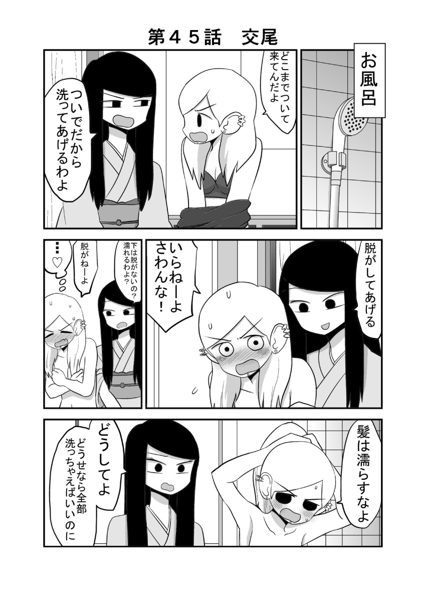 2girls, blush, comic, ear_piercing, flying_sweatdrops, greyscale, highres, japanese_clothes